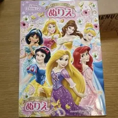 ディズニープリンセス ぬりえ 32ページのサムネイル