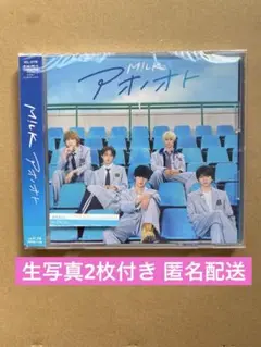 山中柔太朗 邦楽
