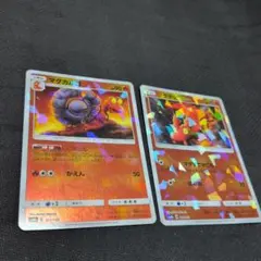 SM8b マグカルゴ　ミラー　セットのサムネイル