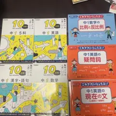 2026年最新】公文英語 未記入の人気アイテム - メルカリ