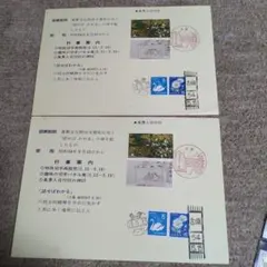 Item thumbnail for item 6b3b091d-2ee4-4986-8ec2-0ff935c5fa8d