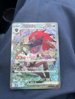 早い者勝ち特価‼️NのゾロアークEX