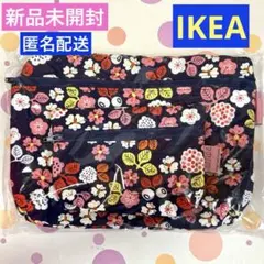 新品未開封　IKEA FÖRVANDLA 花柄ポーチ ネイビー　2個まとめ売りのサムネイル