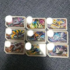 ガオーレ 9枚セット