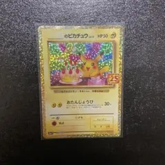 Item thumbnail for item 721164b5-b5e7-4382-a21f-c5076b9a663b