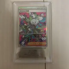 ポケモンカード ホミカの演奏 SAR ARS10＋ - メルカリ