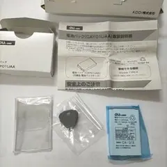 2026年最新】au g zone type-xの人気アイテム - メルカリ