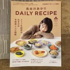 2026年最新】長谷川あかりの人気アイテム - メルカリ