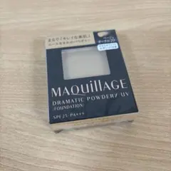 マキアージュ　ドラマティックパウダリーUV ベージュオークル20