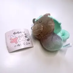 かわいいキメラのぬいぐるみ うまのおとしご