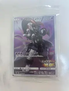 フ*メ様 希少プロモ！ アーマードミュウツー 未開封