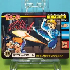 2025年最新】バーコードバトラー1の人気アイテム - メルカリ