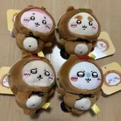 ちいかわ たぬきだもんくじ C賞 ぜったいたぬきなマスコット 4個セット