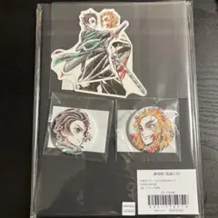 さ*ん様 鬼滅　ufotable web くじ　杏寿郎と炭治郎　屏風 缶バッジ