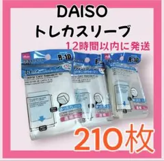 【新品】 トレカスリーブR10 210枚　ゆったり　ハードタイプ　即日発送08
