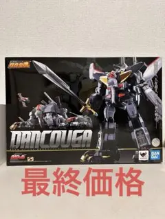2026年最新】超合金魂 GX-13 超獣機神ダンクーガの人気アイテム - メルカリ