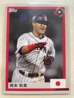 2026年最新】侍ジャパンカード2023の人気アイテム - メルカリ