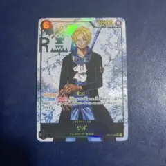 サボ SEC パラレル OP13-120 サボ シークレットパラレル　⑧