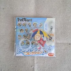 ハイキュー アンブレラチャームコレクション 孤爪研磨