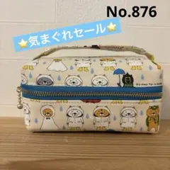 感謝価格 SALE 猫柄 L型ポーチ 20cmファスナー ハンドメイド - メルカリ
