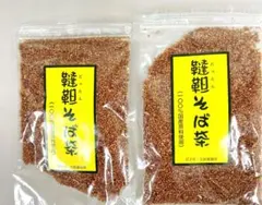 古舘製麺所　韃靼そば茶　１５０g × ２袋 国産韃靼そばの実１００%使用のサムネイル