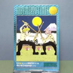 Item thumbnail for item 6ee8c9e9-28cf-4bd0-b19a-d94f88176a06