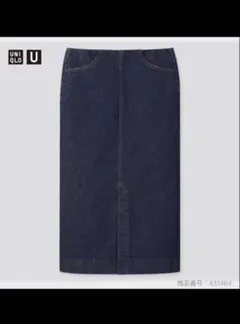 新品SALE 完売　ユニクロU　デニムペンシル　ロングスカート