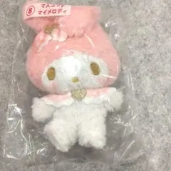2025年最新】マイメロディ 当たりくじ ぬいぐるみの人気アイテム