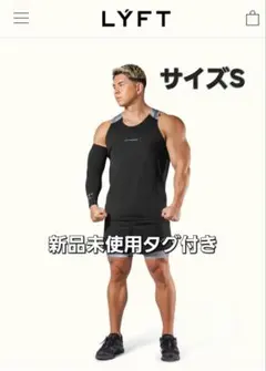 2025年最新】lift タンクトップの人気アイテム - メルカリ