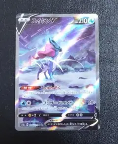 ポケモンカード スイクンV SAR