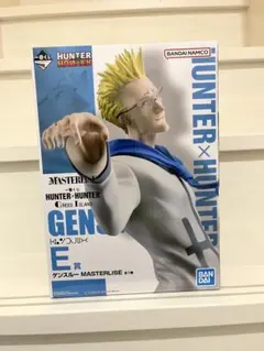 HUNTER×HUNTER ゲンスルー 一番くじ