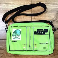 2025年最新】JR貨物コンテナ型バッグの人気アイテム - メルカリ