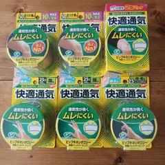 ピップキネシオロジー伸縮フィットテーピング　6点セットのサムネイル