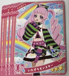 ひみつのアイプリ いたずらモンスター ひまり 4弾 6枚セット