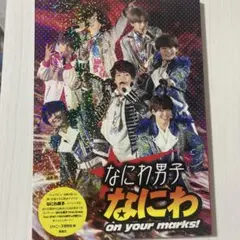 2026年最新】On Your Markの人気アイテム - メルカリ