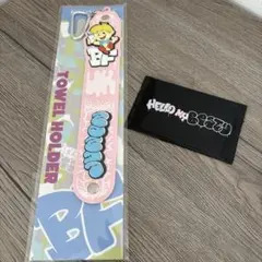 BE:FIRSTオンラインくじ　タオルホルダーフォトカードセット