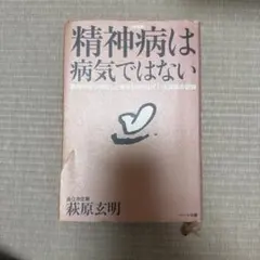 Item thumbnail for item e0e97a9a-cefd-4676-a58a-6d9fd0308e52