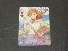 ラブカ ラブライブ オフィシャルカードゲーム 澁谷かのん pr プロモ 2