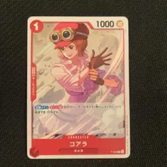 2026年最新】コアラ P-069の人気アイテム - メルカリ