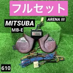2026年最新】mitsuba アリーナホーン iiiの人気アイテム - メルカリ