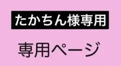 CHANELバニティポーチ 白×ゴールド　ツイード
