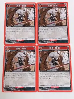 2026年最新】カグラバチUA46BTの人気アイテム - メルカリ