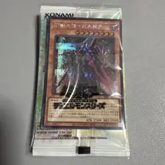 遊戯王　閃刀姫　シークレットシャイニーボックス　パック