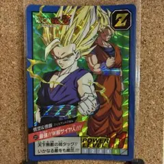 ドラゴンボールZ カードダス スーパーバトル No.221 - メルカリ