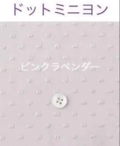 ええこ様 リクエスト 5点 まとめ商品
