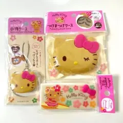 日焼けキティ セリア ダイソー 100均 3点セット