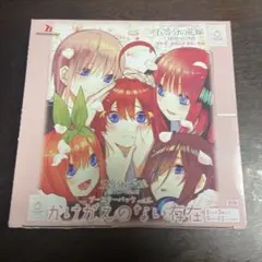 五等分の花嫁　ブースターパック vol.2