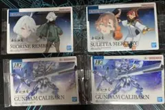 ガンプラパッケージアートグミ　水星の魔女セット