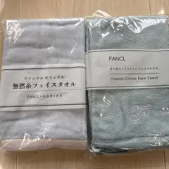 FANCL オリジナル　フェイスタオル2枚セット