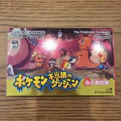 ポケモン不思議のダンジョン 赤の救助隊